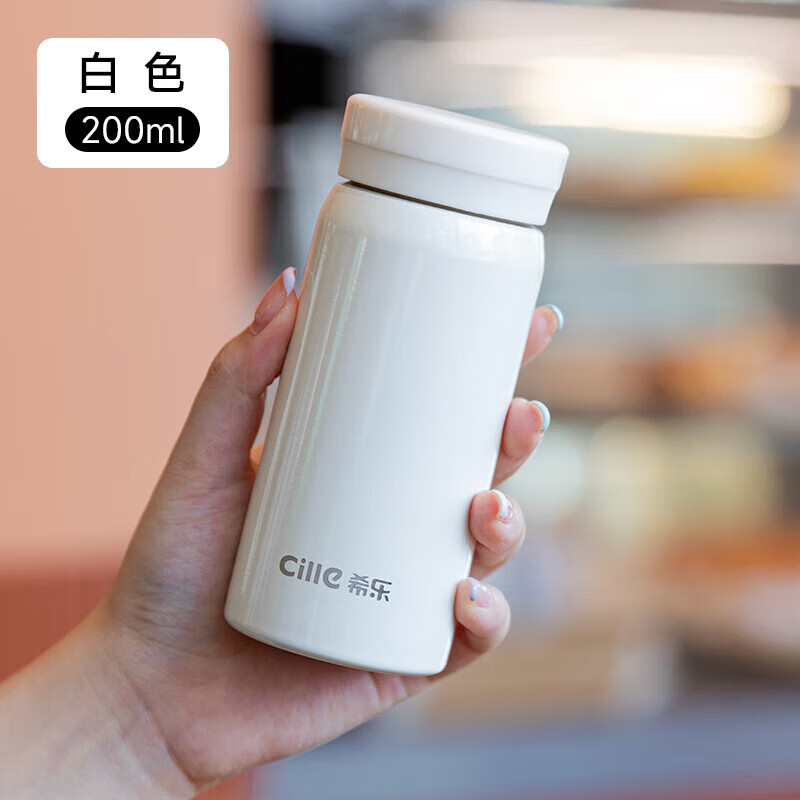 希乐保温杯316不锈钢迷你口袋杯学生儿童户外旅行水杯女士随手杯200ml