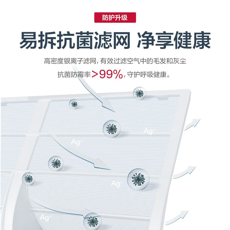 奥克斯（AUX）空调1.5匹挂机 新能效 京裕Ⅱ 空调挂机自清洁变频冷暖低噪节能以旧换新挂壁式家用挂式 (KFR-35GW/BpR3AQE1(B3))
