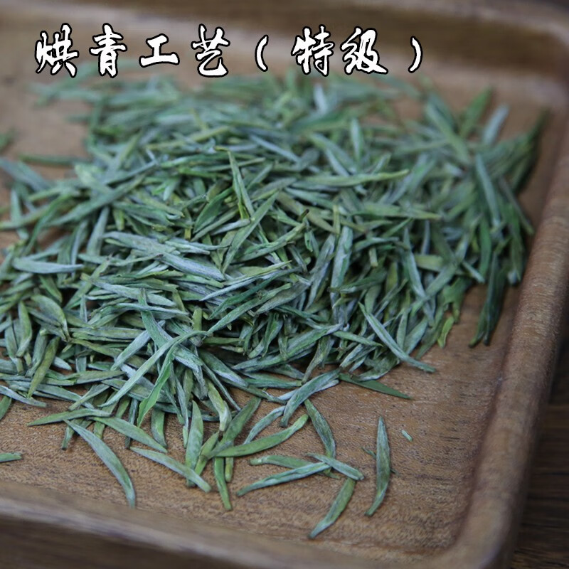 敬亭绿雪特级开园头采茶2025年新茶明前绿茶敬亭山产地烘青传统工艺