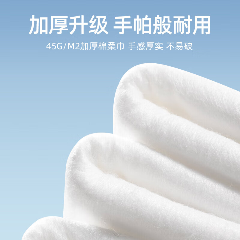 欧贝妮棉柔巾新生婴儿专用擦脸绵柔巾纯棉洗屁屁干湿两用 (经济实惠装)100抽*6大包