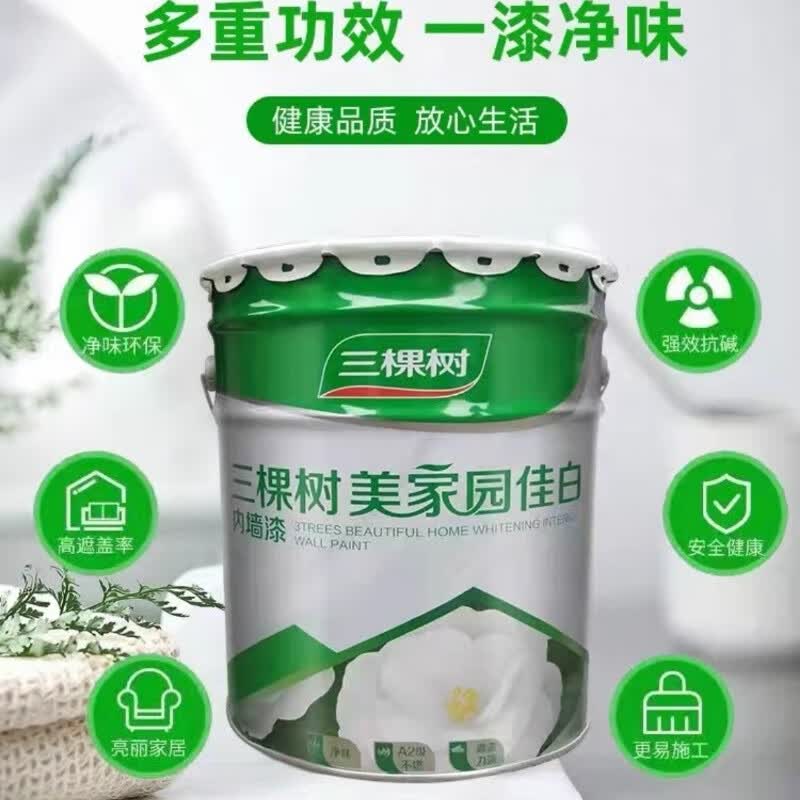 内墙乳胶漆墙面漆涂料白色漆调色漆净味漆 净重22公斤一桶怎么样,好用不?