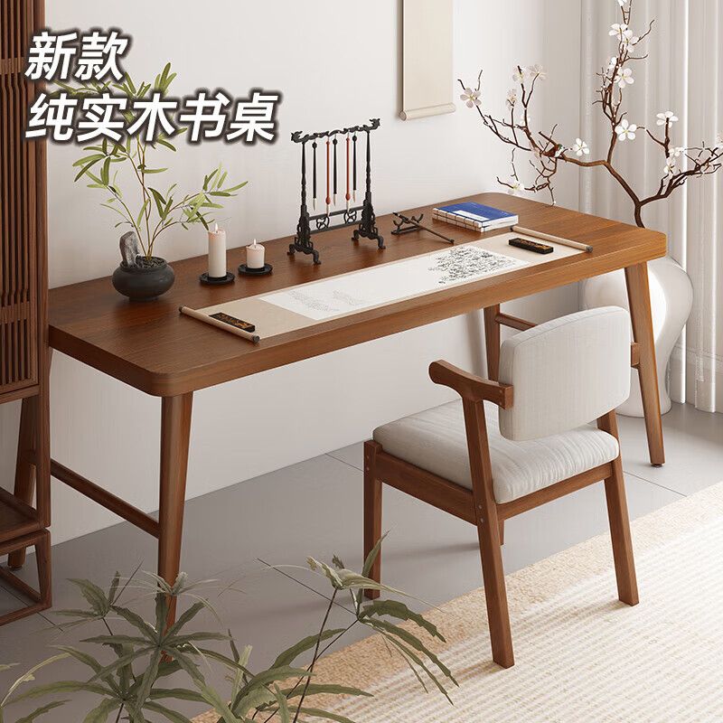 爱美穗书法桌实木书桌毛笔书画专用桌案台新中式办公书房书桌简易国学
