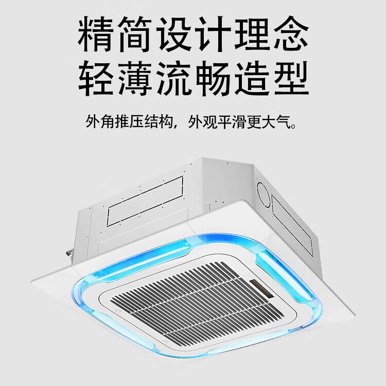 2026年吸顶空调哪个牌子好？这6款静音效果佳、节能省电，值得你一试