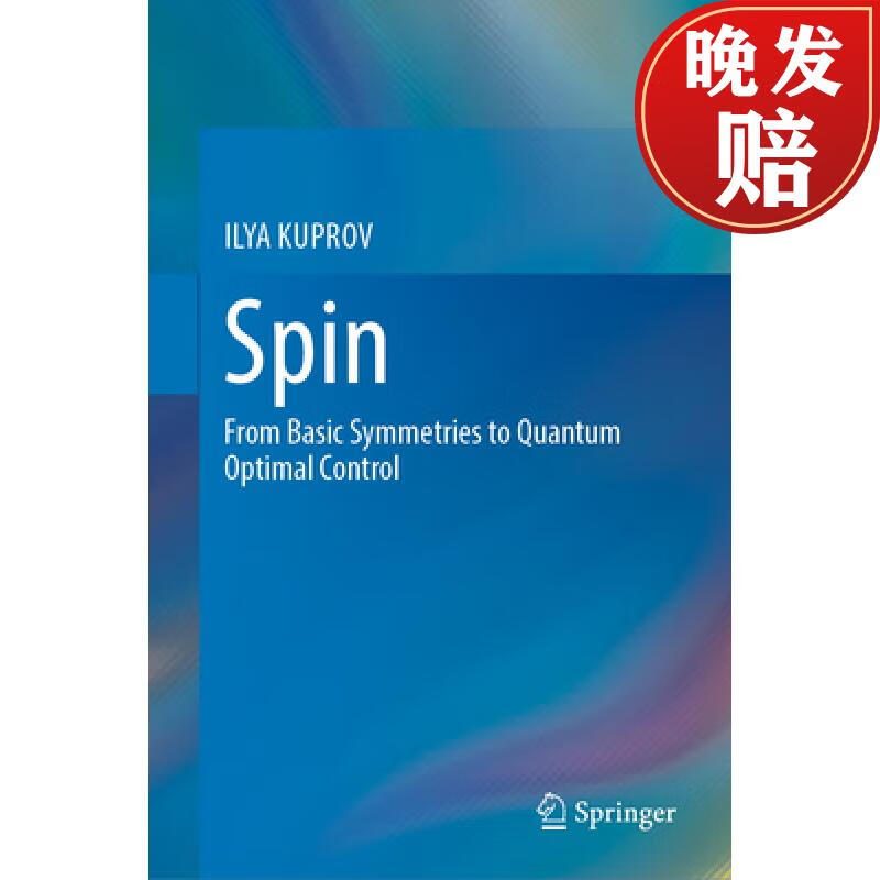 【4周达】spin : from basic symmetries to quantum optimal control