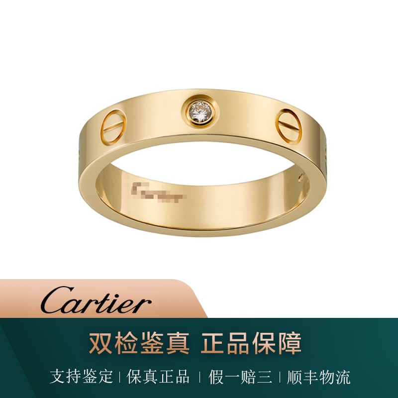 【二手99新】卡地亚cartier love系列结婚对戒单钻戒指 男女情侣戒指