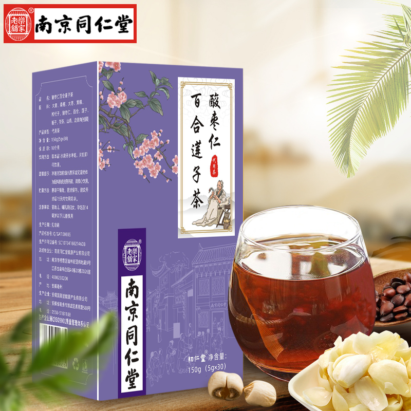 花草茶历史价格查找|花草茶价格走势图