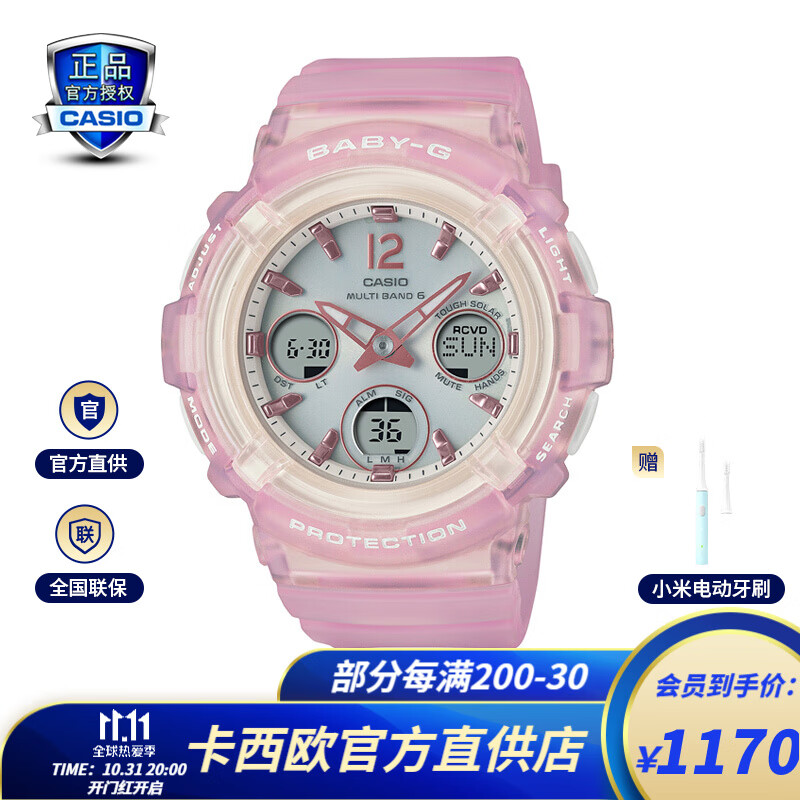 卡西欧手表女新款baby-g时尚潮流女表海滩旅行系列运动防水女士手表