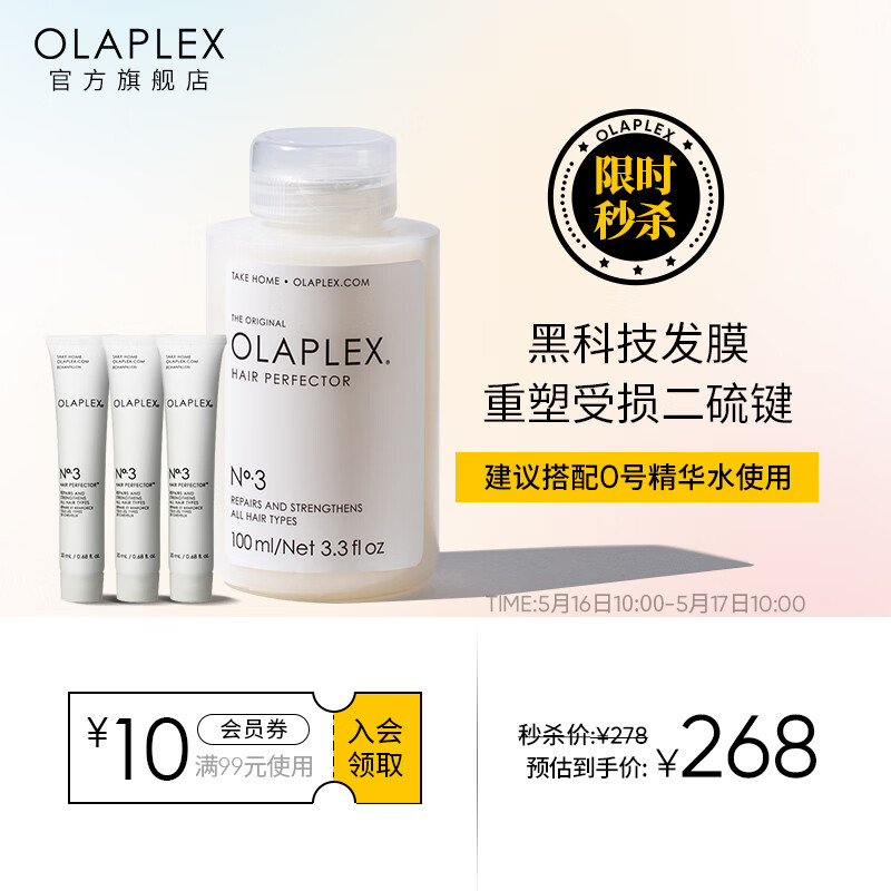 发膜低价历史查询|发膜价格比较