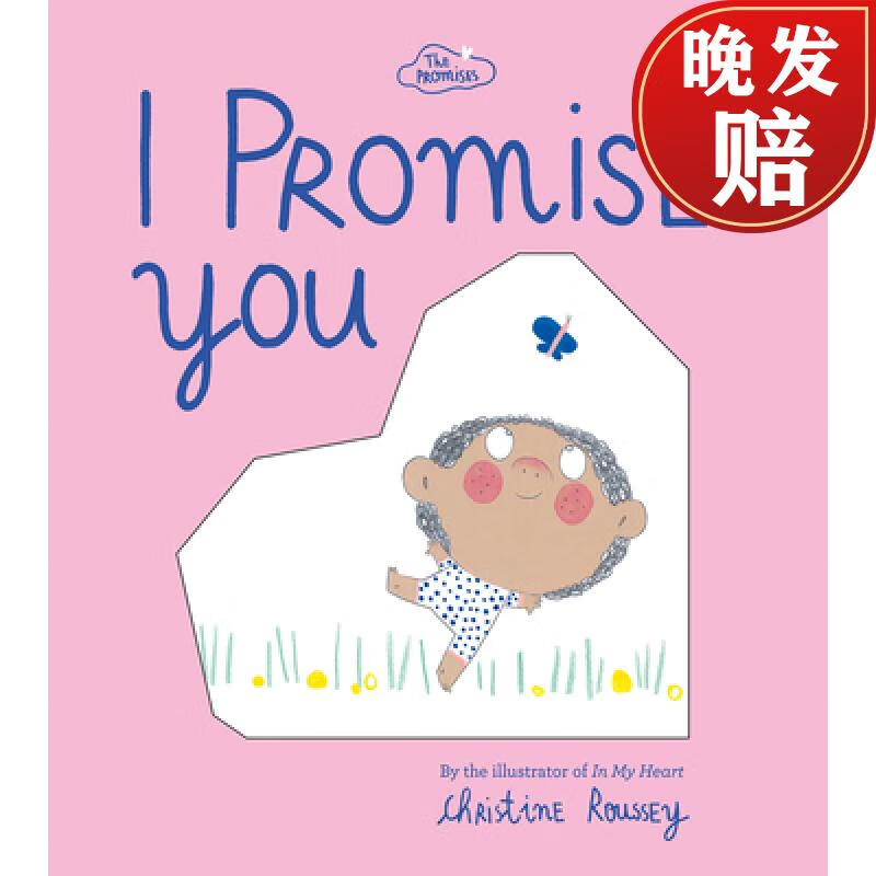 i promise you (the promises series)
