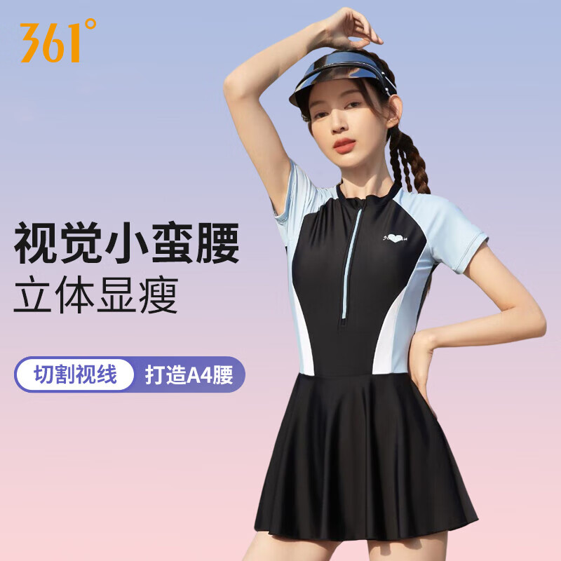 361��Ӿ��Ů��������ȹʽ͸�������Ӿ��������������ȪӾװ