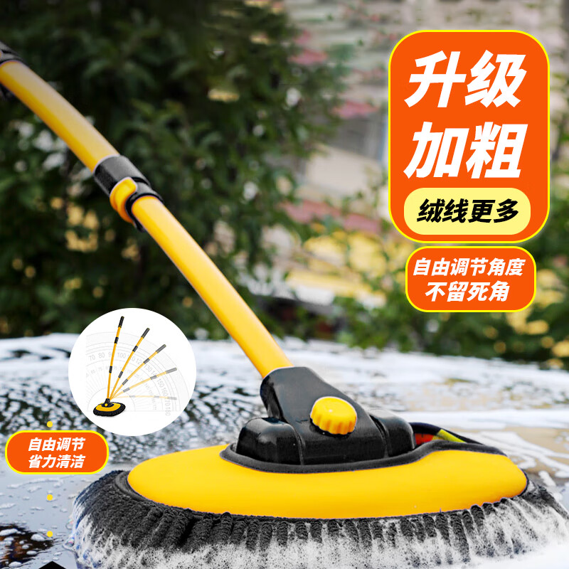京东看洗车刷最低价|洗车刷价格比较