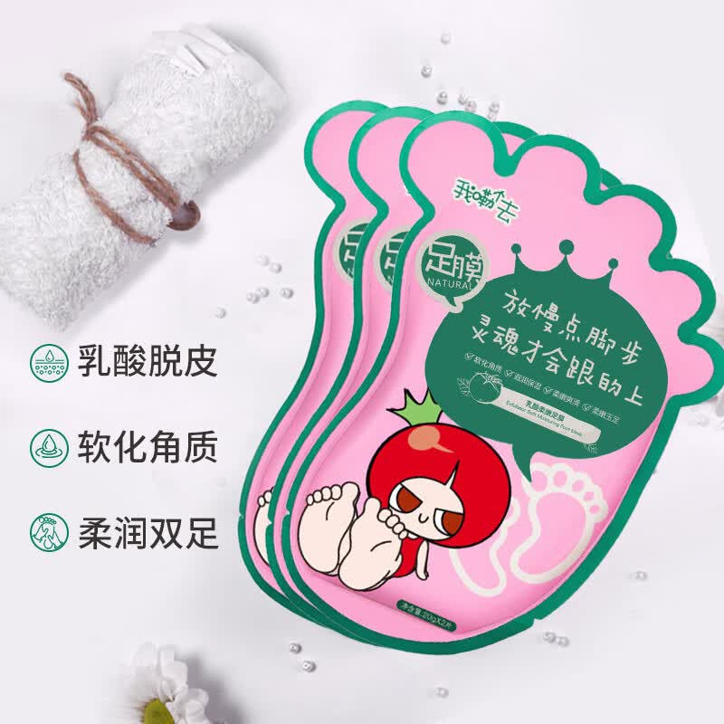 番茄派（TOMATO PIE）脱皮去老茧 柔嫩去角质 乳酸柔嫩脚足膜3袋怎么看?