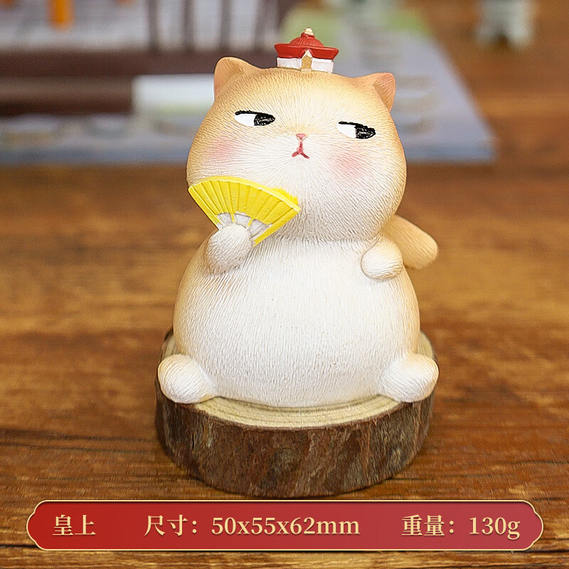集物一册宫廷猫咪小摆件国潮古风树脂小猫桌面摆件生日礼物毕业礼物送