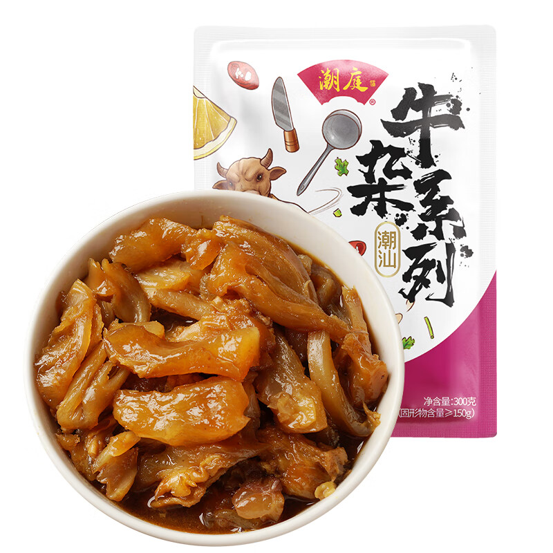 怎么查看火锅丸料的历史价格|火锅丸料价格走势图