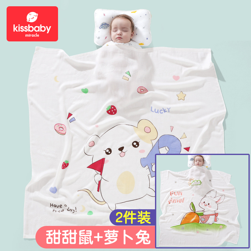 Kissbaby Miracle婴儿毛毯夏季薄款新生儿盖被盖毯宝宝空调毯儿童超柔保暖毛毯 萝卜兔+甜甜鼠