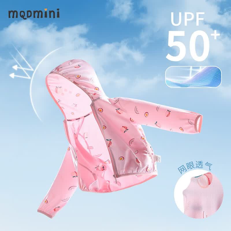 MQDMINI童装儿童防晒衣女童夏季挡紫外线带帽上衣中小童百搭休闲外套 花丛里的水蜜桃浅粉满印 120高性价比高么？