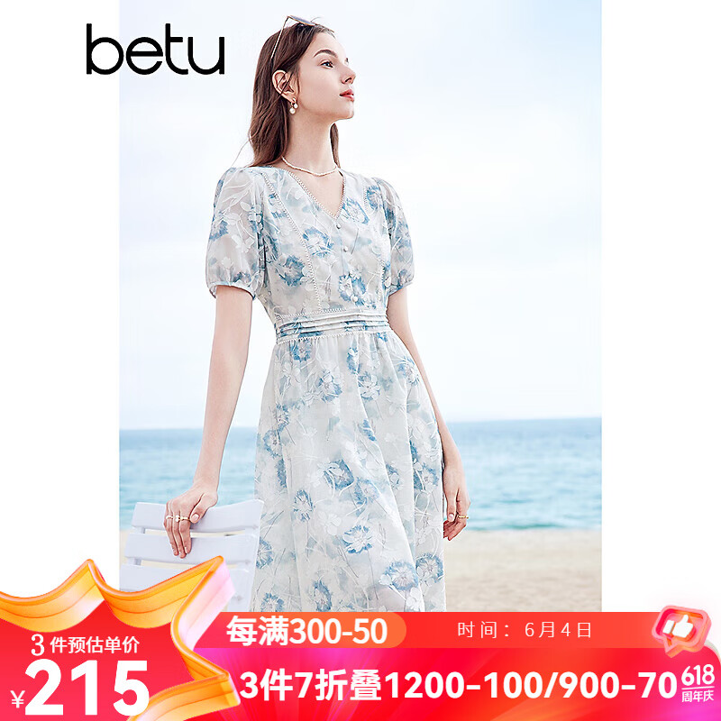 百图betu女装2024夏季新款连衣裙V领花边雪纺印花连衣裙女2404T91 蓝色 M（预售06/24发货）