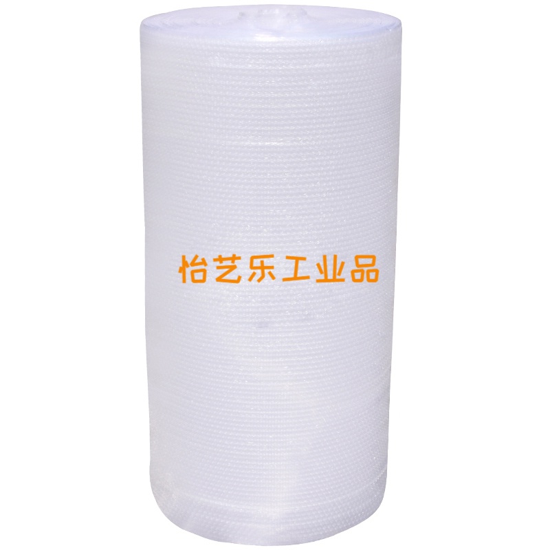 打包膜氣泡膜 整卷裝寬防震加厚泡泡塑料包裝膜泡沫膜 寬120cm長50米6.6斤