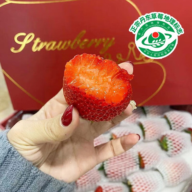 草莓怎么看历史价格走势|草莓价格比较