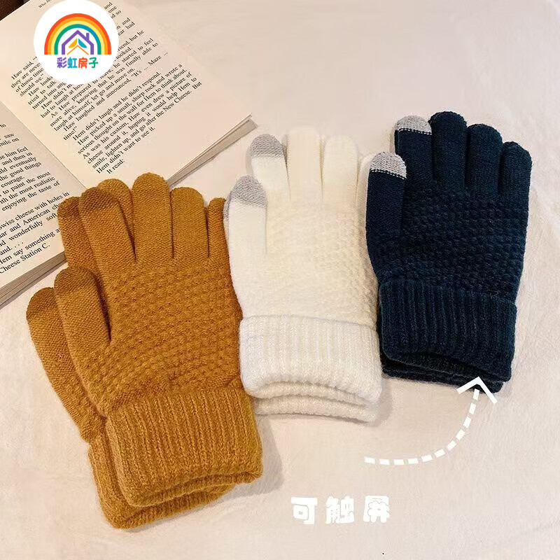 【8.9包邮】彩虹房子 触屏毛线针织手套 ins风五指手套 灰色 均码