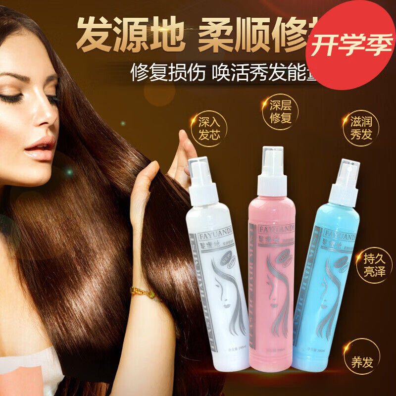 柔顺喷雾十大品牌2023排行榜(什么牌子的护发素最好用)