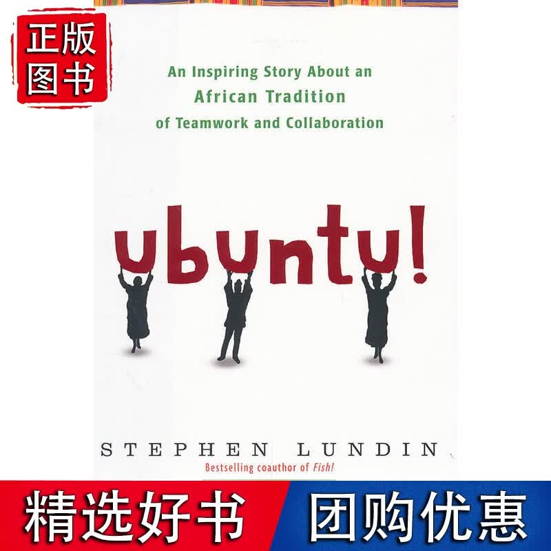 UBUNTU!(ISBN=)