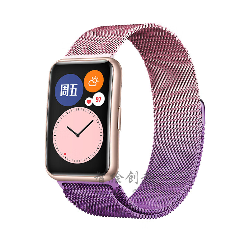 代手表新款雅致版米兰磁吸表带渐变色防水智能运动华为手表watchfit表