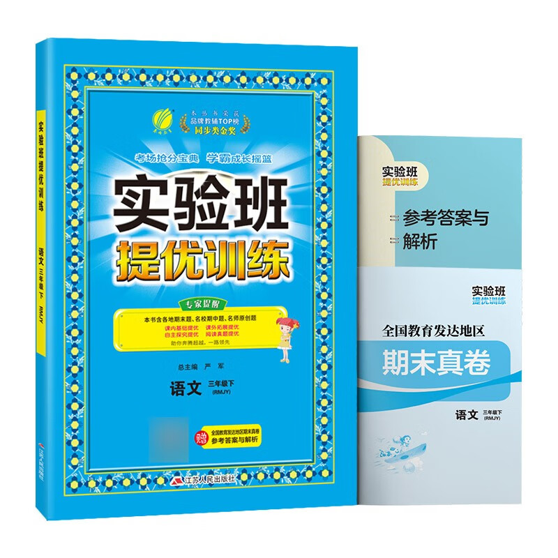 京东图书文具 2022-01-19 - 第28张  | 最新购物优惠券