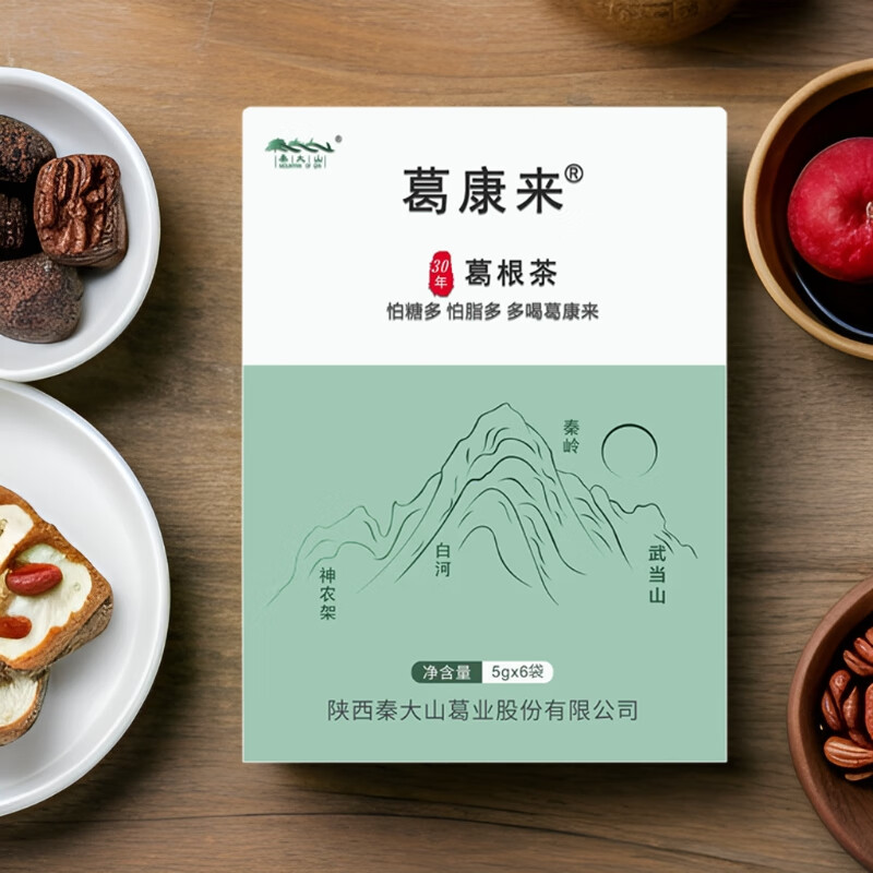 秦大山 秦岭葛根茶干粒茶 养生茶粒 葛康来老葛茶 葛根茶干粒试喝30g