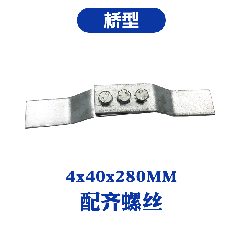 仁聚益热镀锌扁铁440防雷接地箱断接卡热镀锌扁钢盒断接卡子 桥型4*40