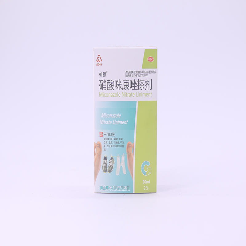 [soin] 硝酸咪康唑搽剂 2%*20ml/盒 1盒
