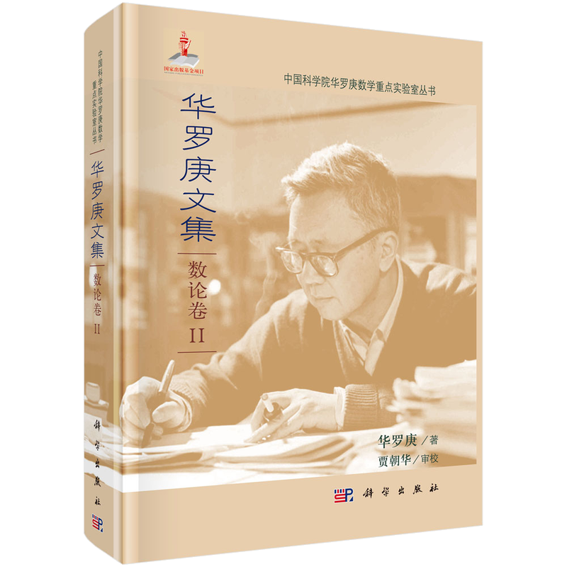 ���޸��ļ������۾�2 52.5Ԫ