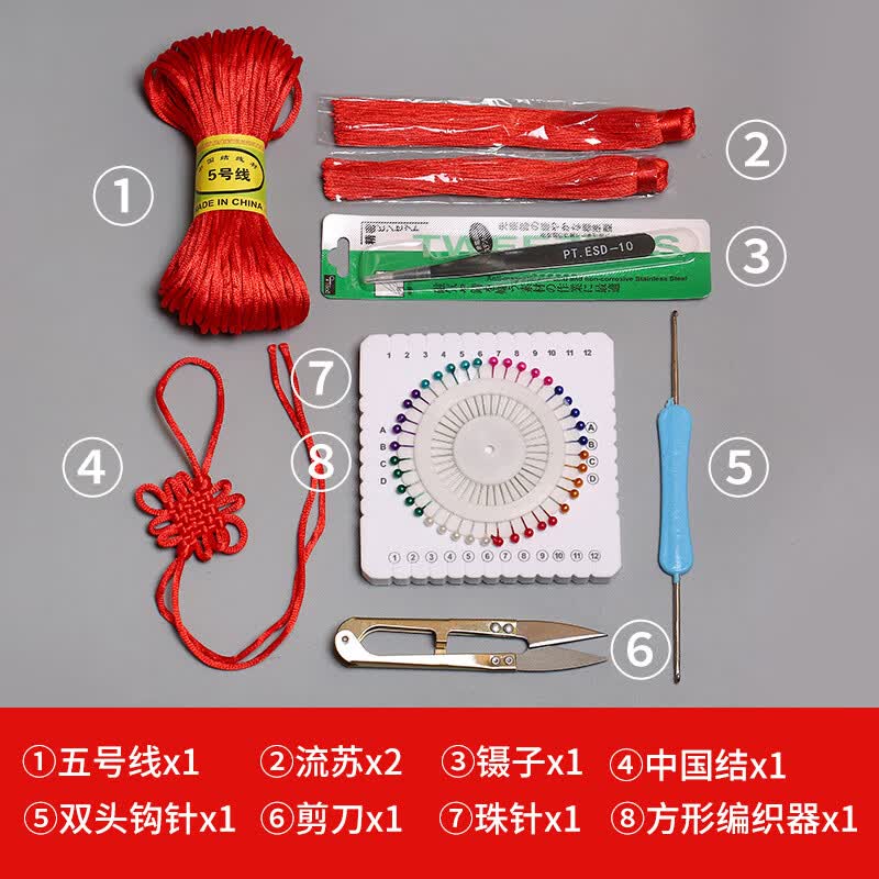 花乐集编手链的材料全套diy材料包编织线中国结手链项链学生手工课新
