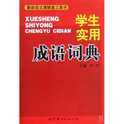 福娃五连环 ,央视动画有限公司,中国传媒大学动画学院,上海惠思奇动画