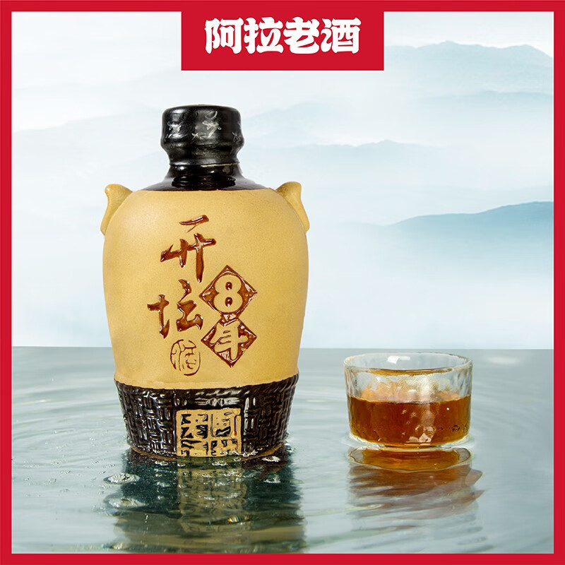 阿拉老酒开坛八年 坛装黄酒 八年陈黄酒 花雕酒 送礼自饮 古韵坛装 375ml 375mL 1坛 单瓶装
