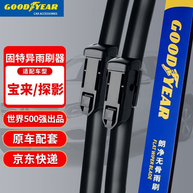 �����죨Goodyear���ʾ���ˢ��/�����/���Ƭ ȫ�±���2019-21��/̽Ӱ20-23��25/18