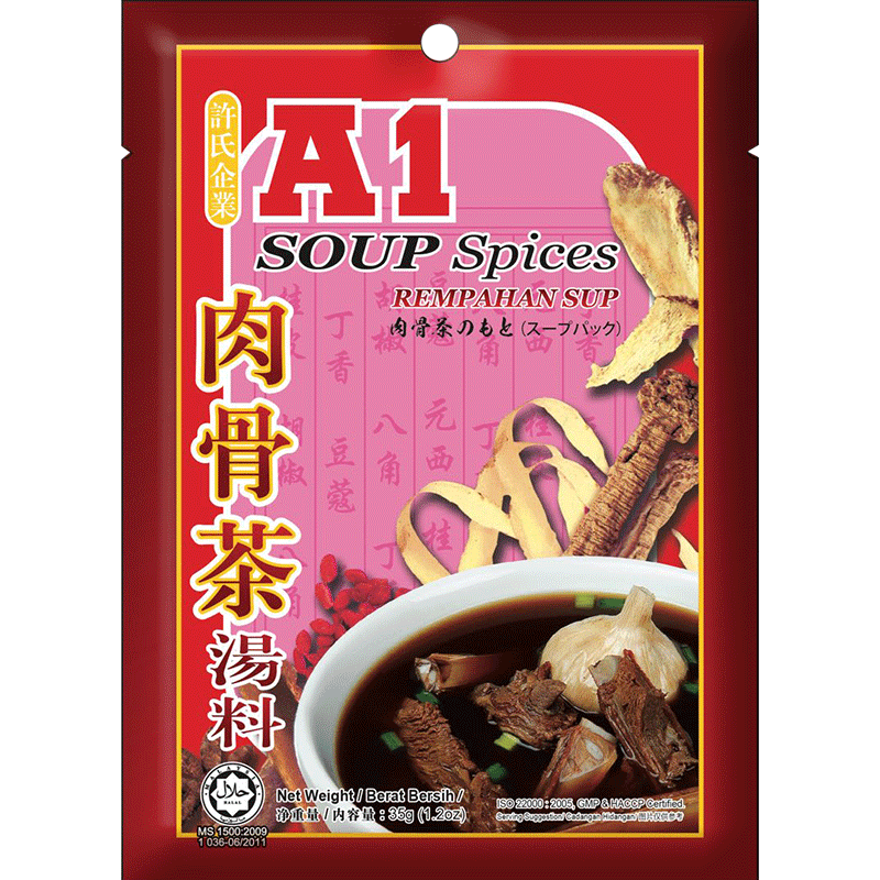 A 1 AK KOH ENTERPRISE馬來(lái)西亞進(jìn)口 A1肉骨茶湯料東南亞排骨湯煲湯料包 35gX1袋 A1肉骨茶湯料35gX1袋