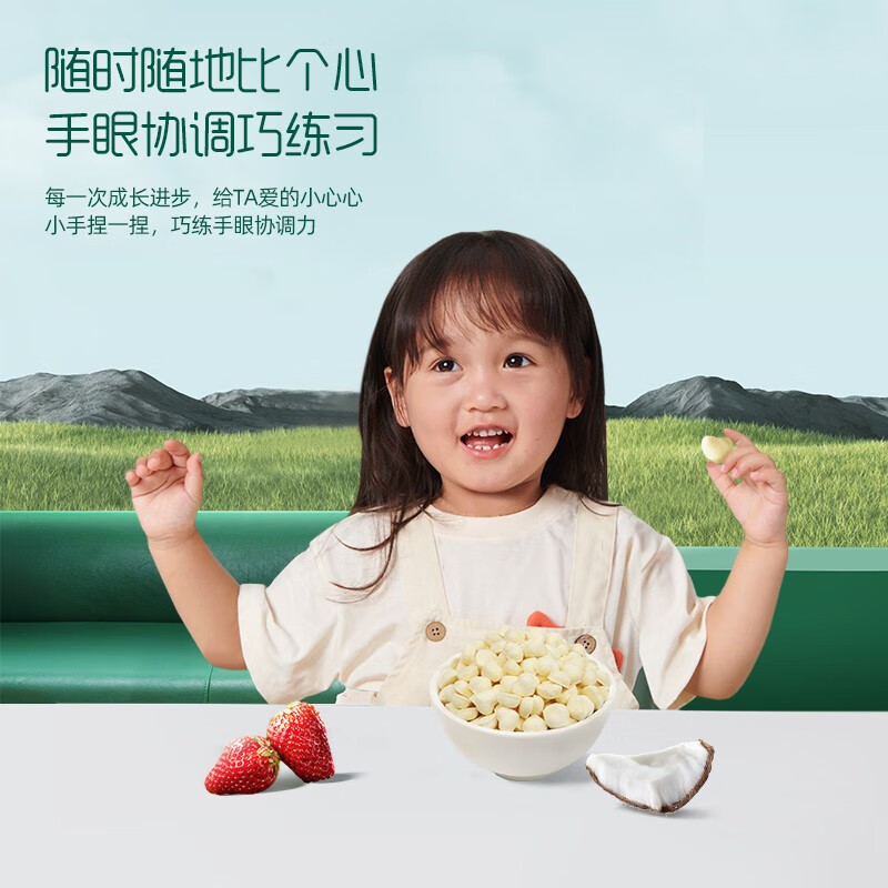 英氏(Engnice)【溶豆专区】溶豆婴幼儿零食水果益生菌DHA牛奶6个月以上 溶豆+米饼新客尝鲜装