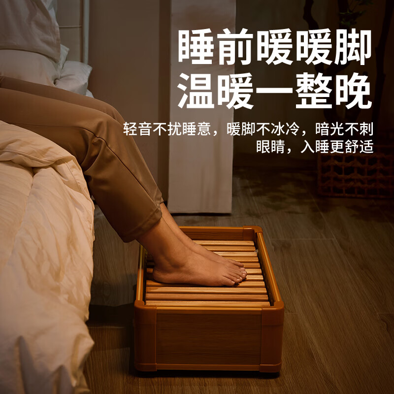 万宝实木烤火炉取暖器家用暖脚器烤火箱电暖足家用烤火器办公室烤脚取暖器烘脚器电热烤火盆客厅 儿童单人款33*30CM【智能控温-过热保护】