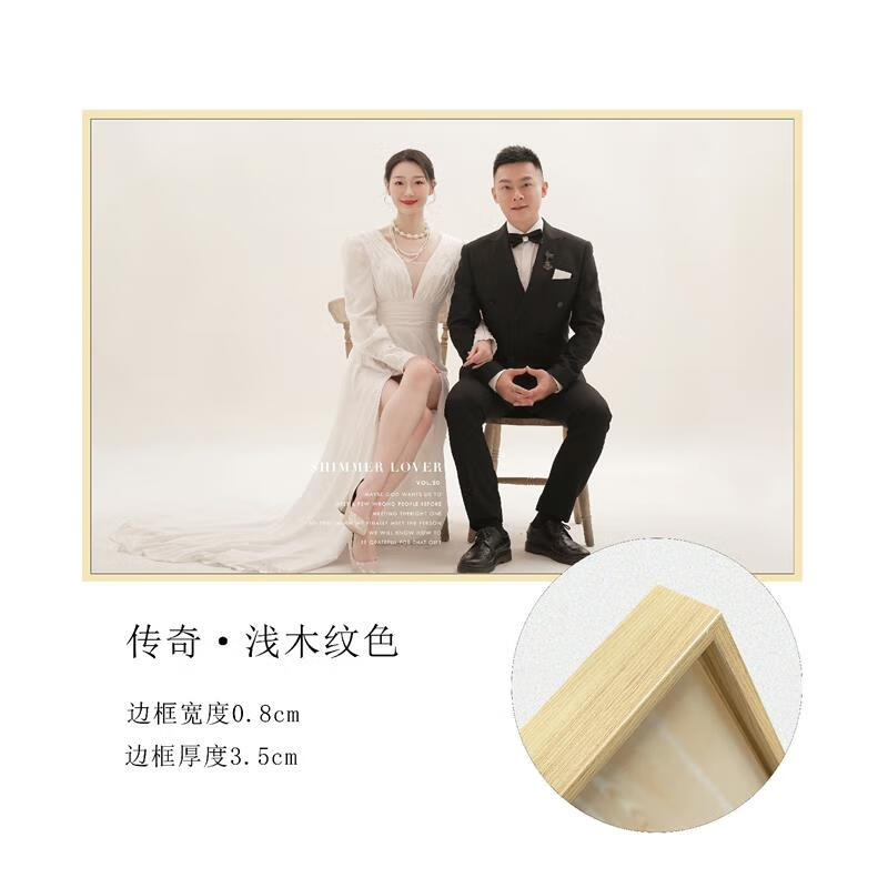 婚纱照放大挂墙大尺寸结婚照48寸床头实木相框定制水晶全家福组合 浅