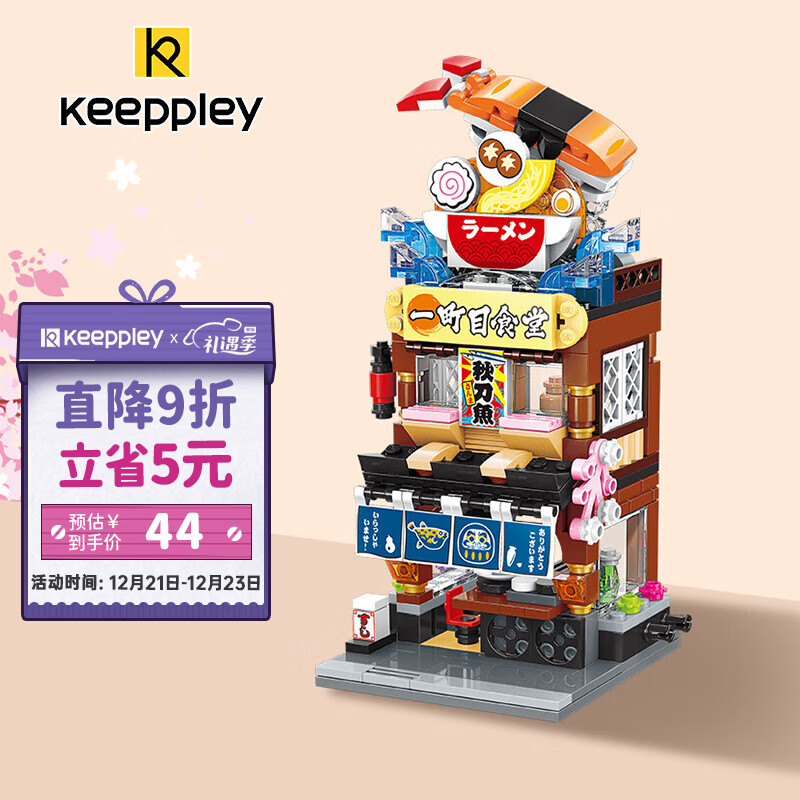 最准确的积木历史价格查询软件|积木价格比较