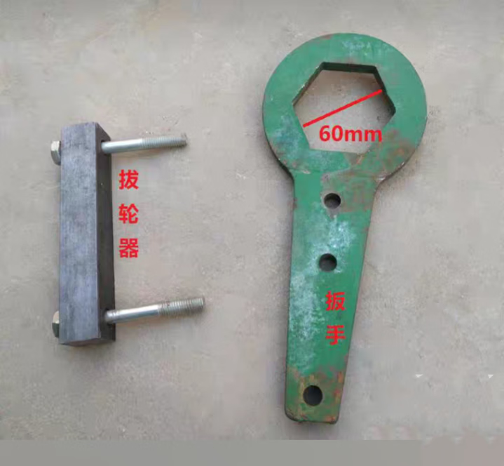 常州1115江淮195单缸1105柴油机60mm敲击工具水冷配件 飞轮扳手