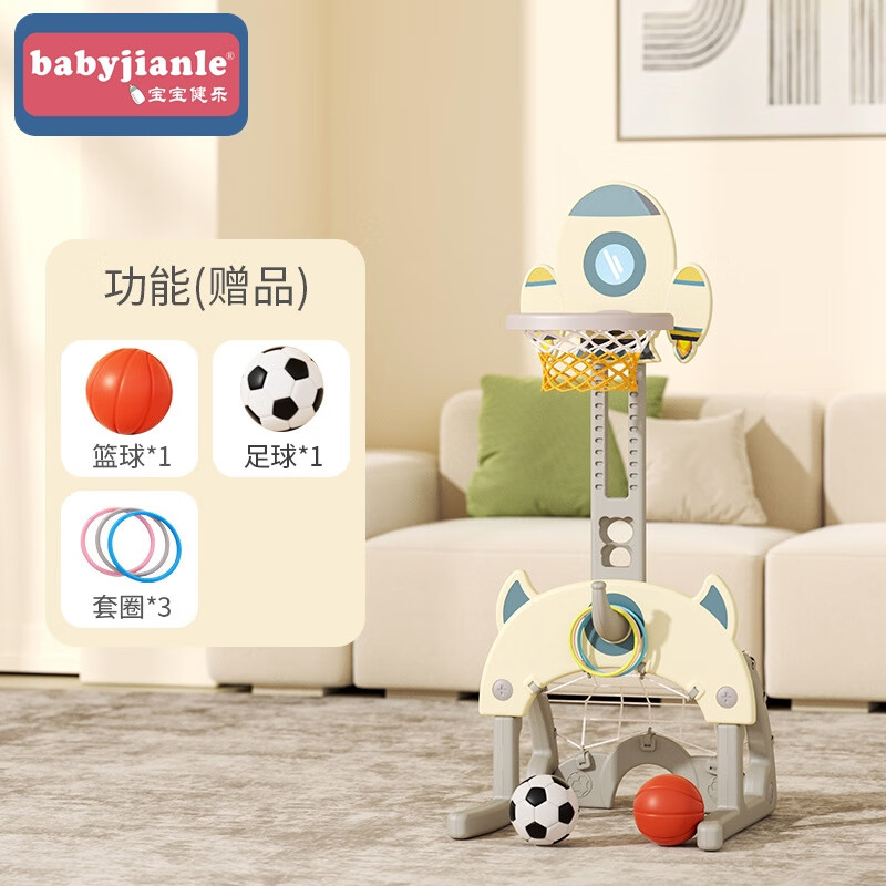 babyjianleͯܿڱ1-2-3-6кͶ һɫ75.6Ԫ