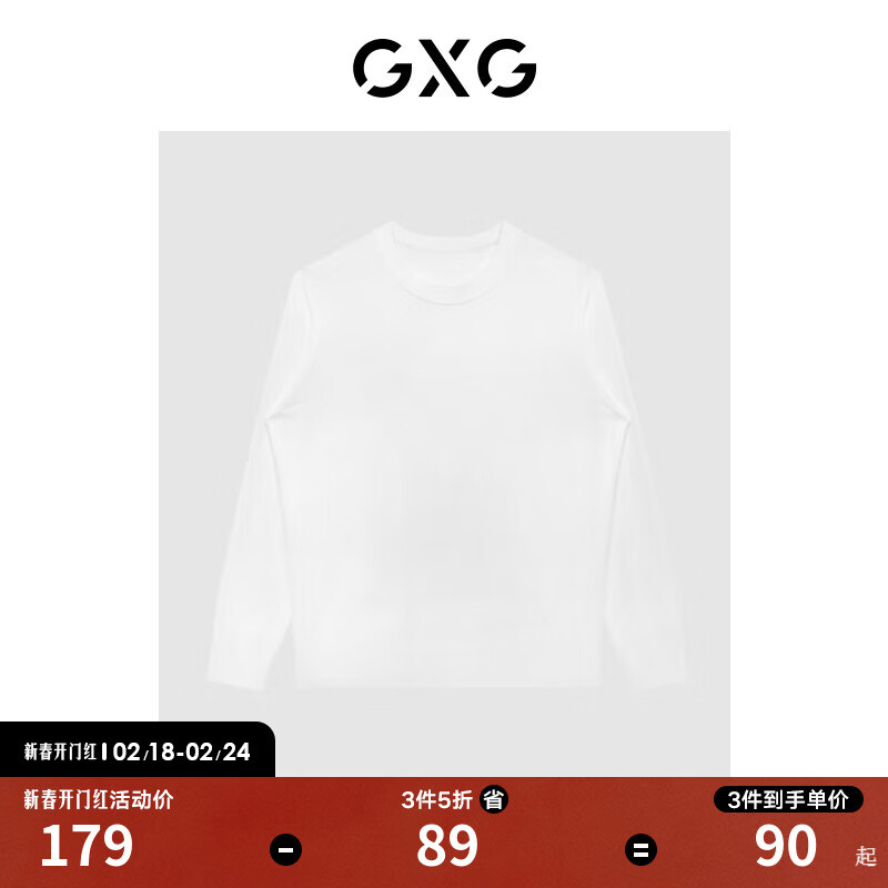 GXG男装 商场同款白色低领毛衫 22年秋季新款极简未来系列 白色 185/XXL