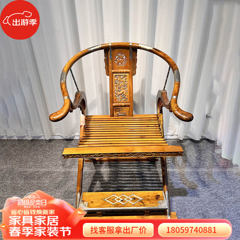 微萌金丝楠实木交椅小叶桢楠休闲椅子古典客厅家具折叠椅靠背圈椅新款