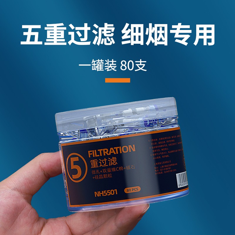 南海康记烟嘴-口感细腻独特，价格走势稳定|烟嘴历史价格查询