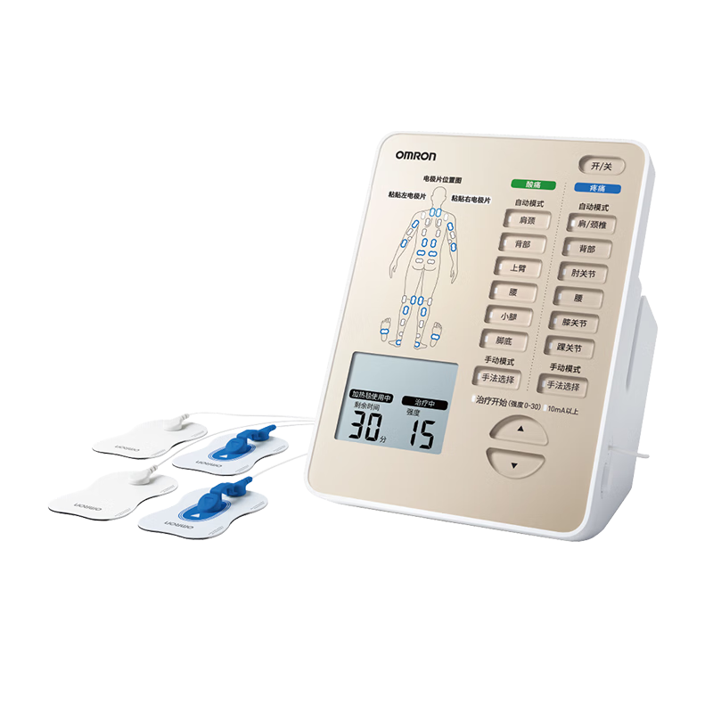 歐姆龍(OMRON)雙通道中低頻治療儀 緩解肌肉神經(jīng)疼痛 理療儀器HV-F9531