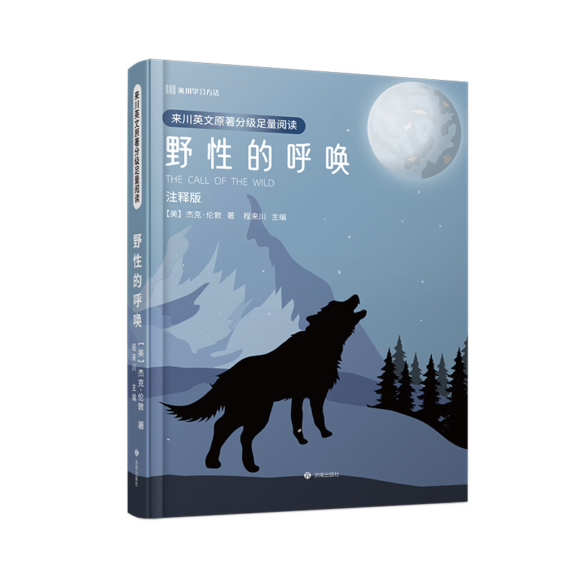 伊索寓言 来川英文原著分级足量阅读 初中高中生英语课外读物 英文书籍中英双语版书籍英语书籍双语读物英语小说 可选套餐：童话故事 短篇小说 汤姆索亚历险记 老人与海等 1本：野性的呼唤（从家犬到狼王的转 京东折扣/优惠券