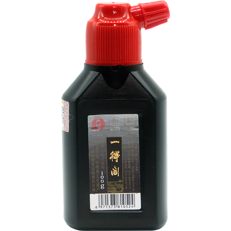 一得阁墨汁练习墨汁精制云头艳书法专用墨大瓶墨汁毛笔墨水初学热门商品 练习墨100g