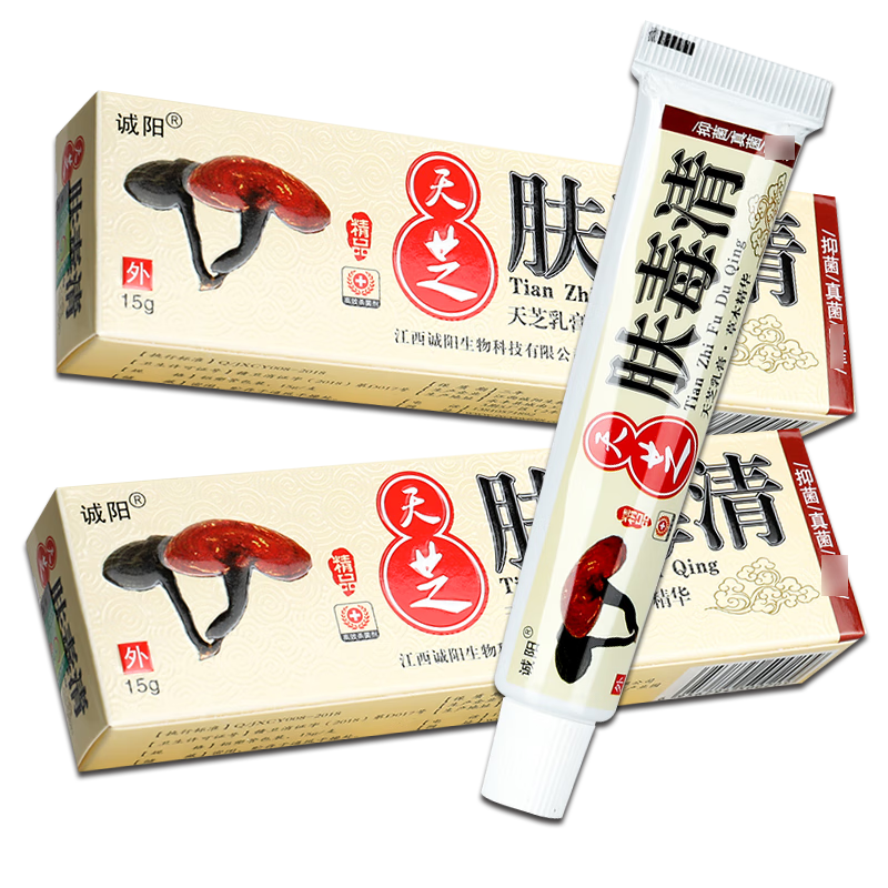 天芝肤毒清软膏 身体手足私处外用草本霜 15g支/盒1盒